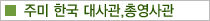 �ֹ� �ѱ� ����, �ѿ����