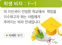 �л� ���� : F